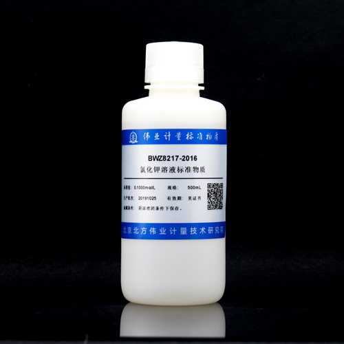 Potassium chloride titration solution