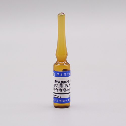 乙酸乙酯中4种氯丙醇混合溶液标准物质（GB 5009.191-2017）/GB 5009.191-2016 4 Mix chloropropanol in ethyl acetate