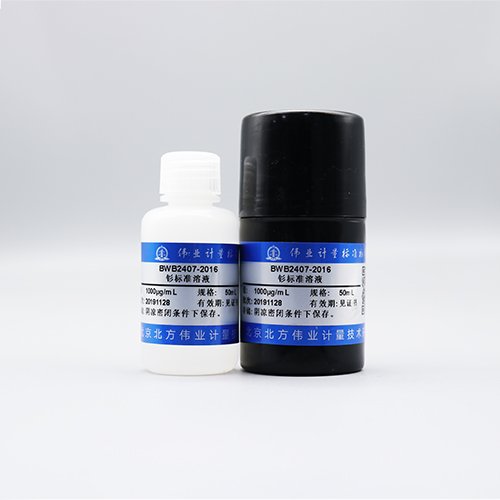 钐元素溶液标准物质/WYJLBZ-0011 Sm standard solution