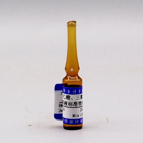 水中二氯乙酸、三氯乙酸混合溶液标准物质/WYJLBZ-0011 Dichloroacetic acid,trichloroacetic acid in water
