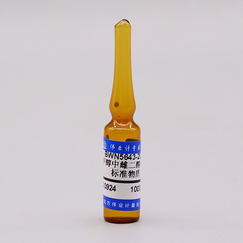 甲醇中17β-雌二醇溶液标准物质 17-beta-Estradiol in Methanol