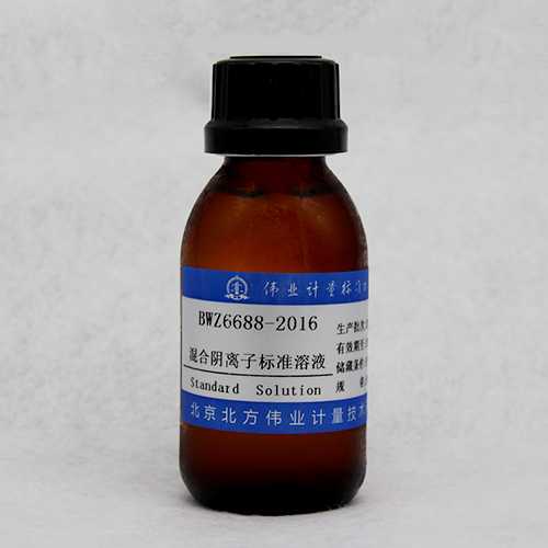 水中5种阴离子混合溶液标准物质（氟、氯、亚硝酸根、硝酸根、硫酸根）/GB/T14642-2009/HJ 84-2016/GB/T 5750.5-2023 5 Mix anion in water