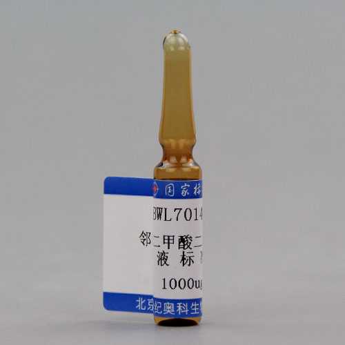 甲醇中邻苯二甲酸二苯酯(DPHP)溶液标准物质/WYJLBZ-0010 Diphenyl phthalate in methanol