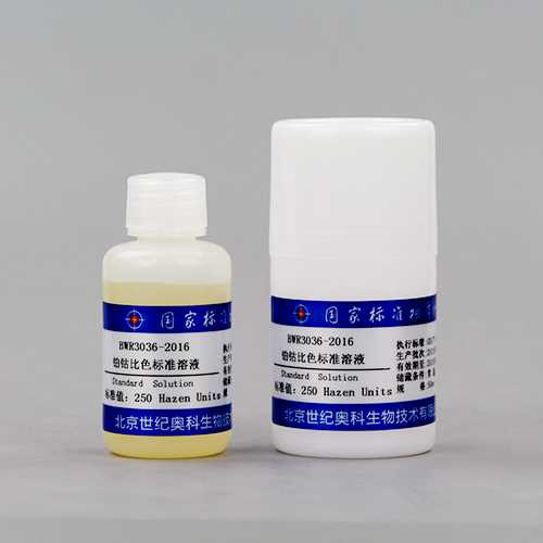 铂钴色度溶液标准物质/SB/T 10323-1999 Platinum cobalt chromaticity standard solution