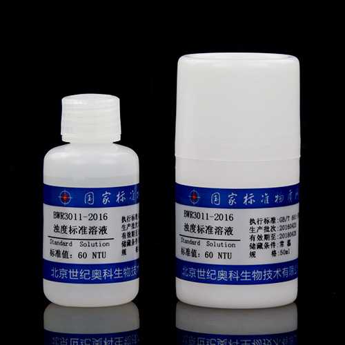 水质浊度溶液标准物质/GB 13200-1991/WYJLBZ-0004 Turbidity in water