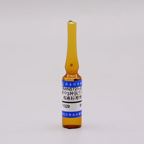 Chloramphenicol,Thiamphenicol,Florfenicol in Methanol