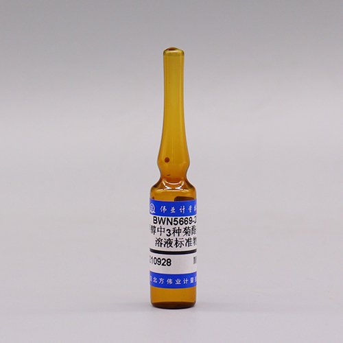 甲醇中3种菊酯类混合溶液标准物质/GB/T 5009.110-2003 3 Mix pyrethroid pesticides in methanol