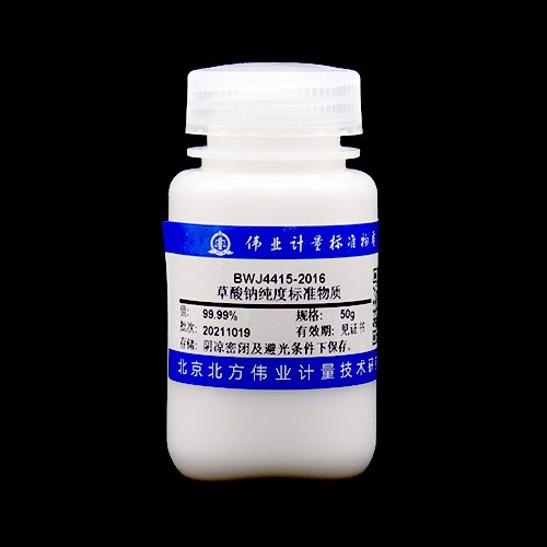 草酸钠标准品/GB/T 601-2016 Sodium oxalate standard