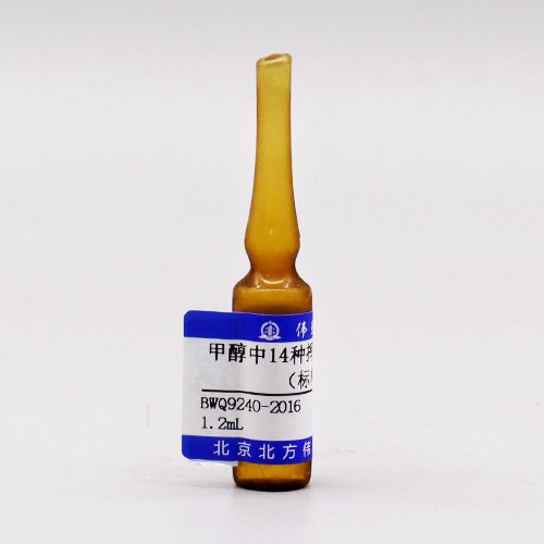 甲醇中14种挥发性卤代烃（标样）/HJ 620-2011 14 VHHs Mix in methanol