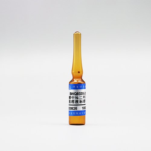 N-nitrosodimethylamine in methanol