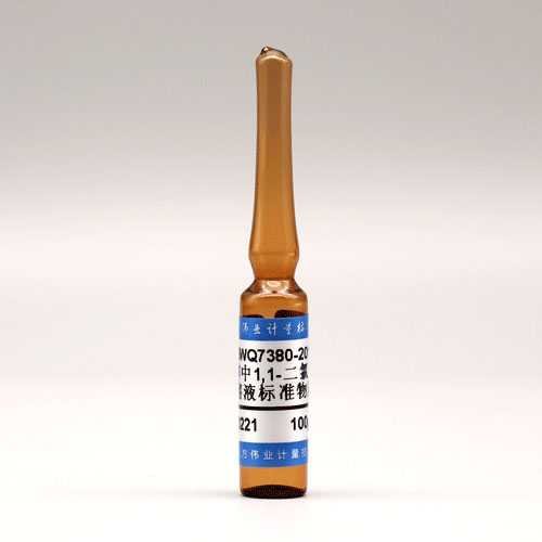 甲醇中1,1-二氯乙烯溶液标准物质/HJ 620-2011 1,1-Dichloroethylene in Methanol