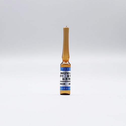 甲醇中二氯甲烷溶液标准物质/WYJLBZ-0010 Dichloromethane in methanol