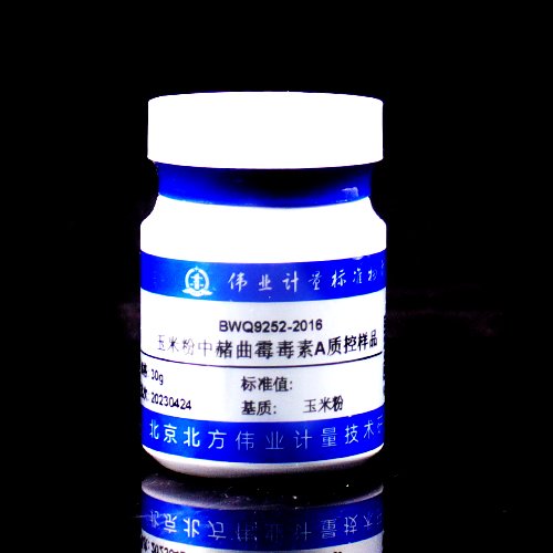 Ochratoxin A quality control in corn meal