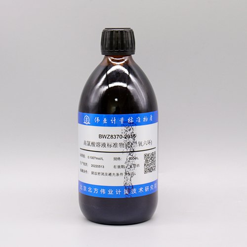高氯酸滴定溶液标准物质(二氧六环)/GB/T 601-2016/WYJLBZ-0004 Perchloric acid standard solution