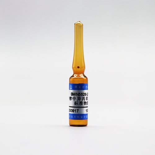 甲醇中异丙草胺溶液标准物质/WYJLBZ-0001 Propisochlor in methanol