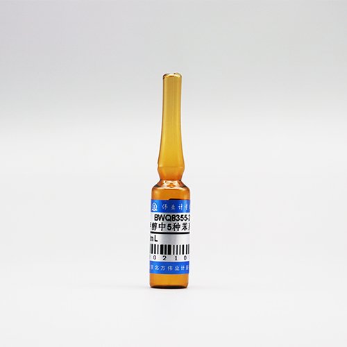 甲醇中5种苯系物（标样）/GB/T 18883-2002 5 Mix VOCs in methanol