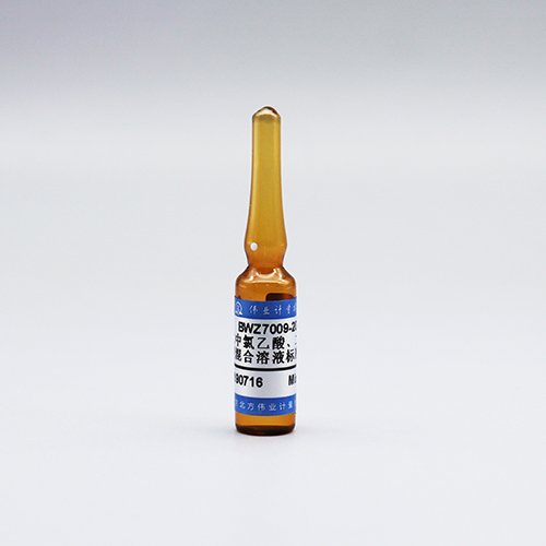 水中氯乙酸（氯醋酸）、二氯乙酸（二氯醋酸）混合溶液标准物质/WYJLBZ-0011 Chloroacetic acid,dichloroacetic acid in water