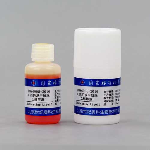溴甲酚绿醇溶液/WYJLBZ-0004 Bromocresol Green Solution