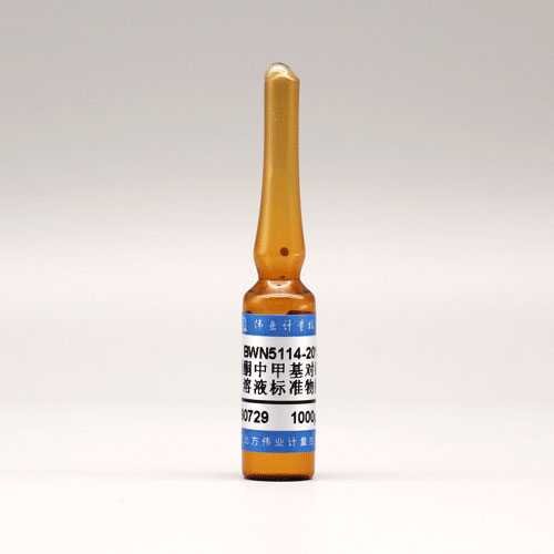 丙酮中甲基对硫磷溶液标准物质/WYJLBZ-0012 Parathion-methyl in acetone