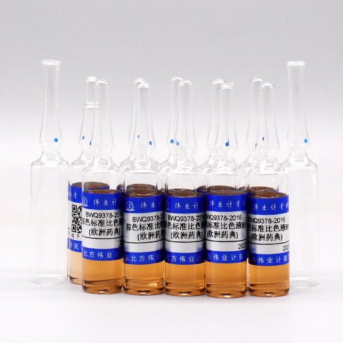 棕色标准比色液B1(欧洲药典)/WYJLBZ-0007 Brown colorimetric solution B1（EP）