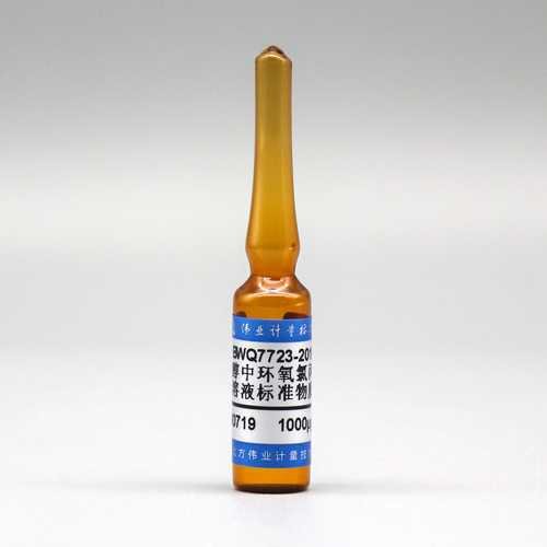 乙醇中环氧氯丙烷溶液标准物质/WYJLBZ-0010 Epichlorohydrin in etanol
