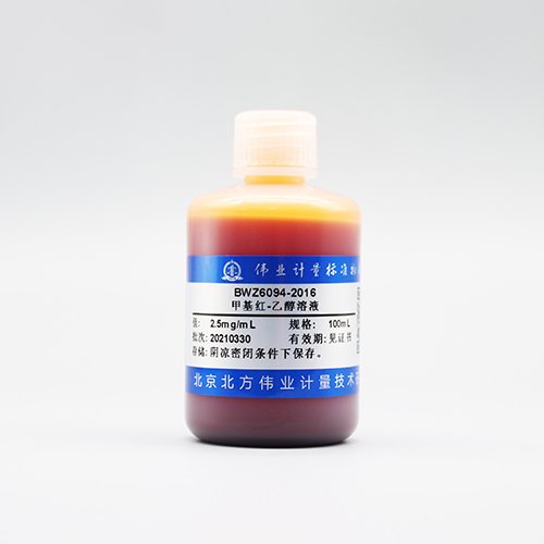 甲基红-乙醇指示液/WYJLBZ-0004 Methyl red ethanol solution