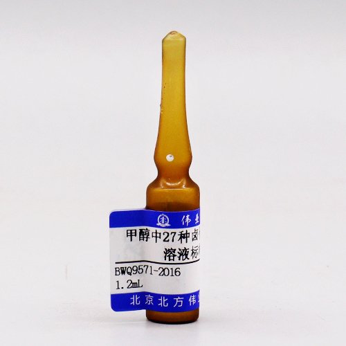 甲醇中27种卤代烃混合（标样）（GB/T 5750.8-2023） 27 Mix halogenated hydrocarbons in methanol