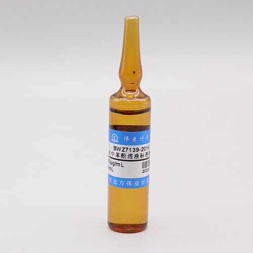 水中苯酚溶液标准物质/WYJLBZ-0011 Phenol in Water