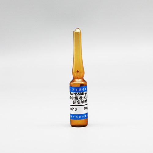 甲醇中精喹禾灵溶液标准物质 Quizalofop-P-ethyl in Methanol