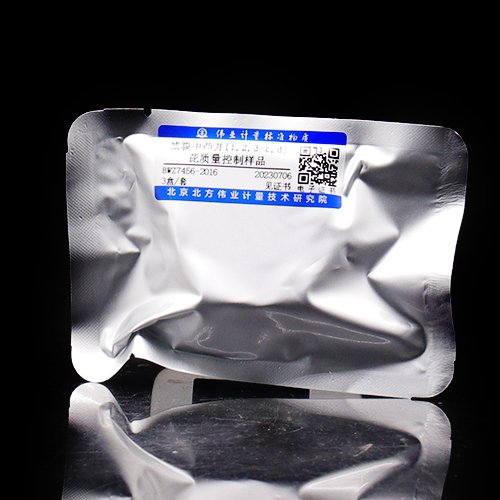 Indeno(1,2,3-cd)pyrene quality conttrol in filter membrane