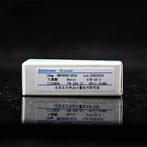 大黄酸对照品/WYJLBZ-0004 Rhein