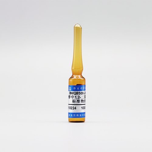 甲醇中1,2-二氯苯-D4同位素溶液标准物质/HJ 735-2015/HJ 736-2015 1,2-Dichlorobenzene-D<sub>4</sub> in methanol