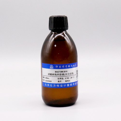 Sodium nitrate saturated solution