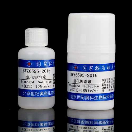 氯化钾溶液/WYJLBZ-0004/GB/T 601-2016 Potassium chloride solution