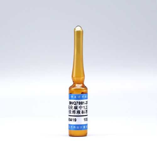 1,2,3-Trichloropropane in Carbon disulphide