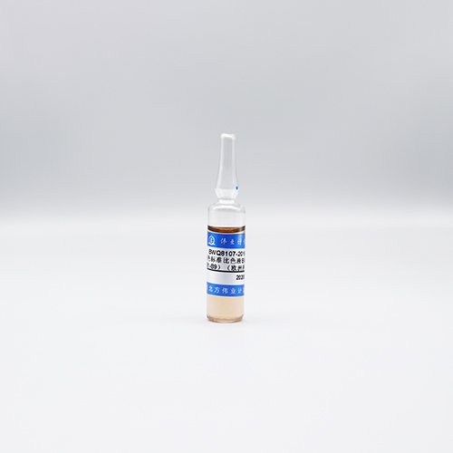 棕色标准比色液B系列（B1-B9）（欧洲药典）/WYJLBZ-0007 Brown colorimetric solution B1-B9 （EP）