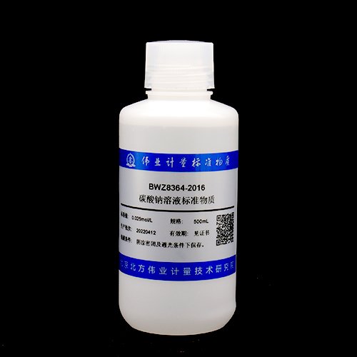 碳酸钠滴定溶液标准物质/SL 83-1994 Sodium carbonate titration solution
