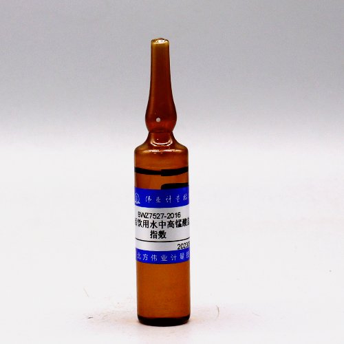 生活饮用水中高锰酸盐指数质控样品/GB/T 5750.7-2023 Permanganate index in drinking water