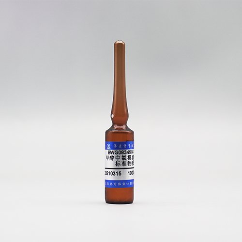 Chloramphenicol in Methanol