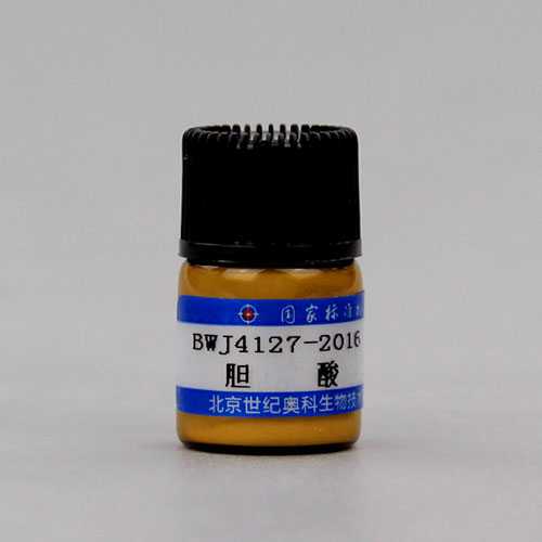 胆酸标准品/WYJLBZ-0002 Cholic acid