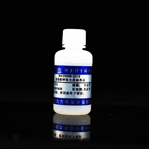 重铬酸钾吸光度溶液标准物质（符合药典）/WYJLBZ-0004 Potassium dichromate standard solution