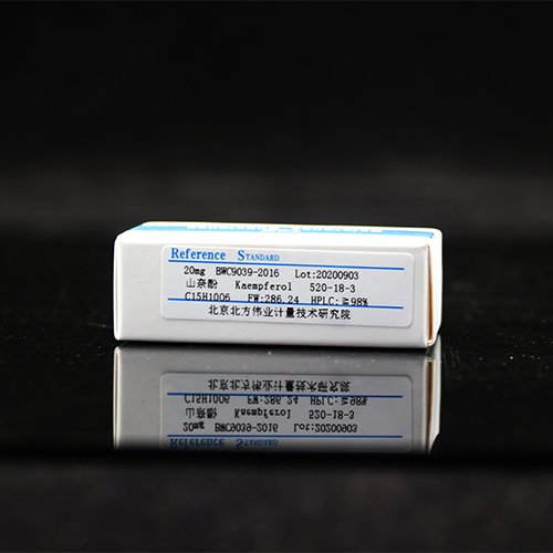 山奈酚对照品/WYJLBZ-0001 Kaempferol