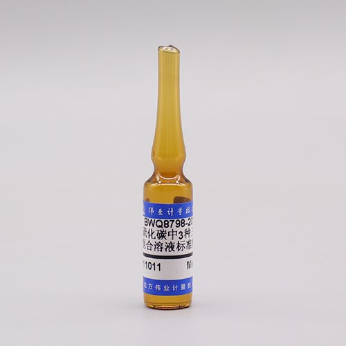 3 Trimethylbenzene mix in carbon disulfide