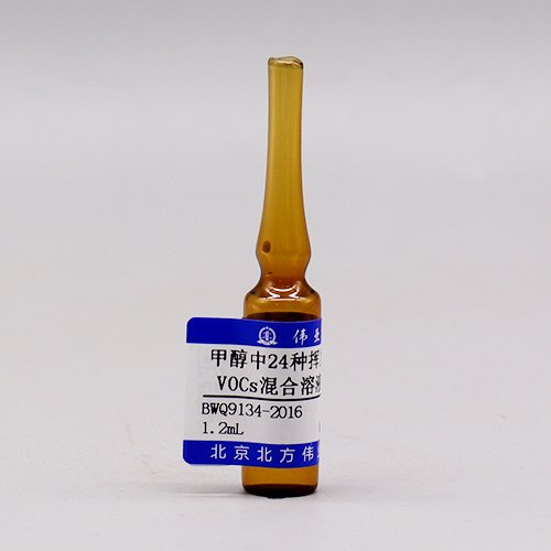 甲醇中24种挥发性有机物（VOCs）混合溶液标准物质(HJ 734-2014) 24 Mix VOCs in methanol