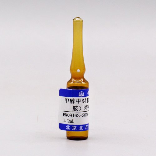 甲醇中对氯苯胺（4-氯苯胺）溶液标准物质 P-chloroaniline in methanol