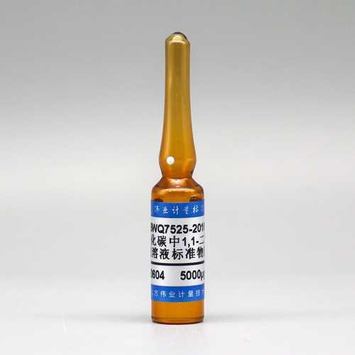 1,1-Dichloroethane in carbon disulphide