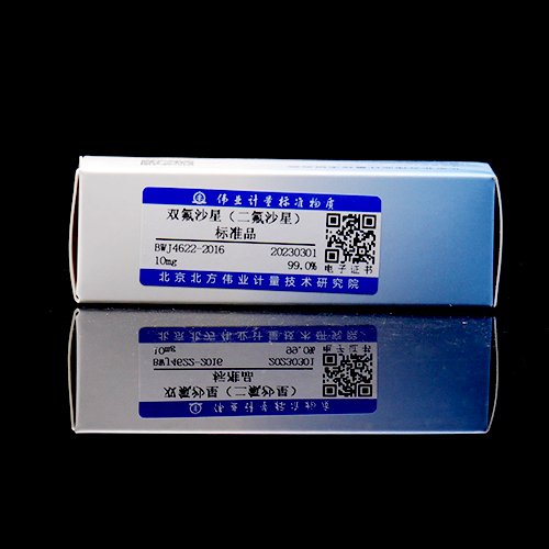 双氟沙星（二氟沙星）标准品/CAC/MISC 5-1993 Difloxacin