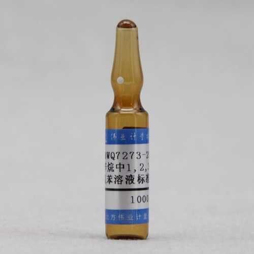 异辛烷中1,2,3,5-四氯苯溶液标准物质/WYJLBZ-0010/WYJLBZ-0011 1,2,3,5-Tetrachlorobenzene in 2,2,4-trimethylpentane