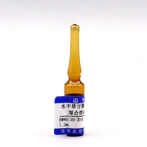 Glyphosate, (aminomethyl)phosphonic acid in water