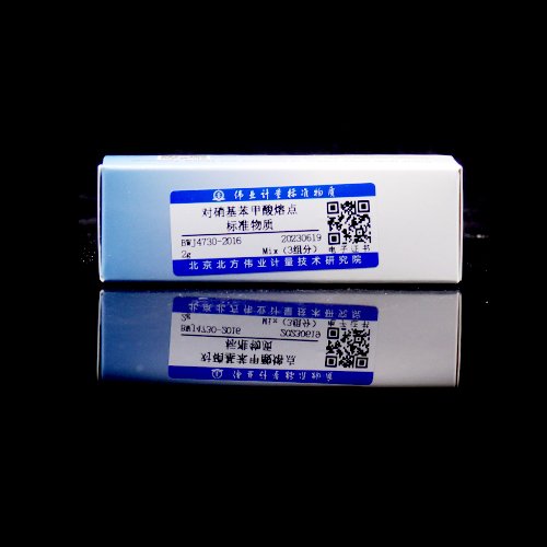 对硝基苯甲酸熔点标准物质/JJG 701-2008 4-Nitrobenzoic acid melting point reference material